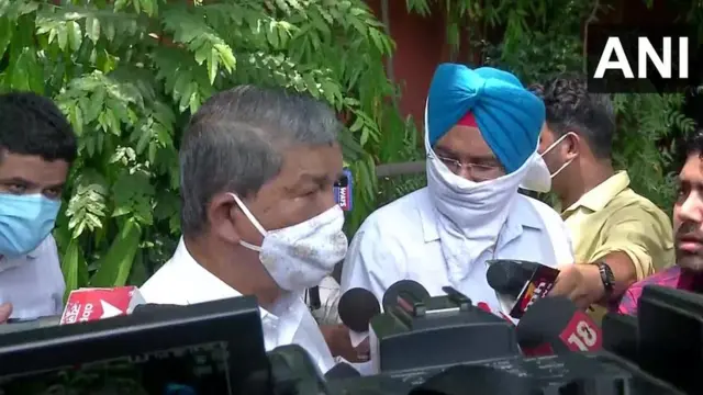 ਹਰੀਸ਼ ਰਾਵਤ