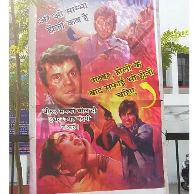 स्वच्छता अभियान के लिए पोस्टरों का सहारा