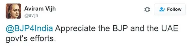 अविराम विज का ट्वीट