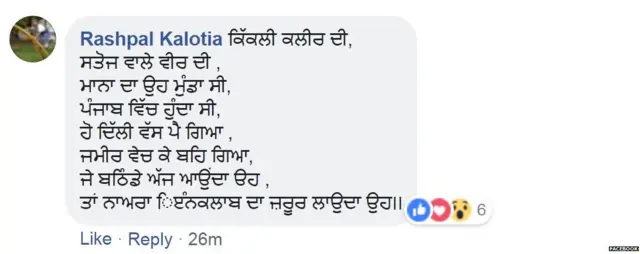 ਭਗਵੰਤ ਮਾਨ