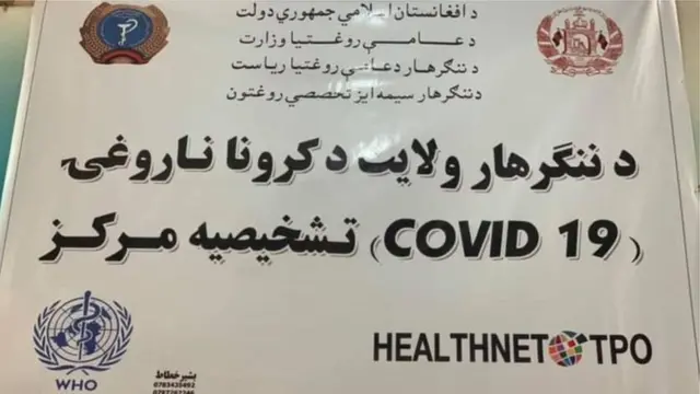 ننګرهار