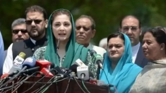 مریم نواز