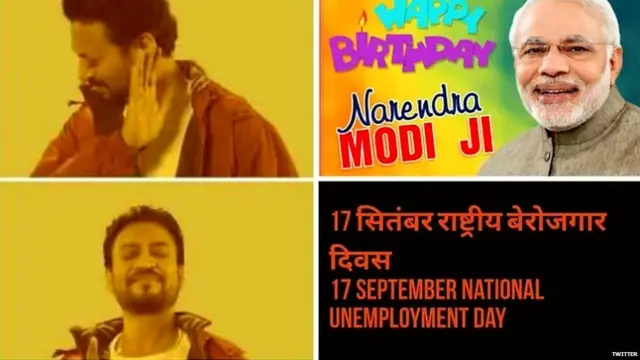ਟਵਿੱਟਰ