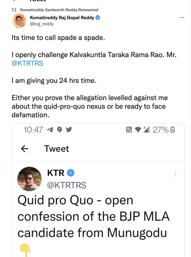 కోమటిరెడ్డి రాజగోపాల రెడ్డి