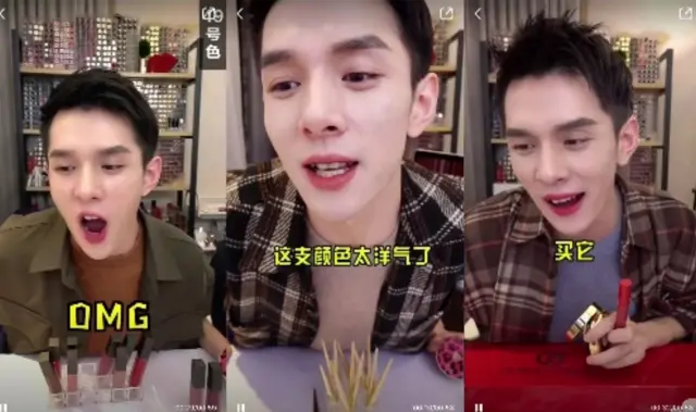 被誉为"口红一哥"的李佳琦,是中国最有影响力的美容产品带货主播之一。