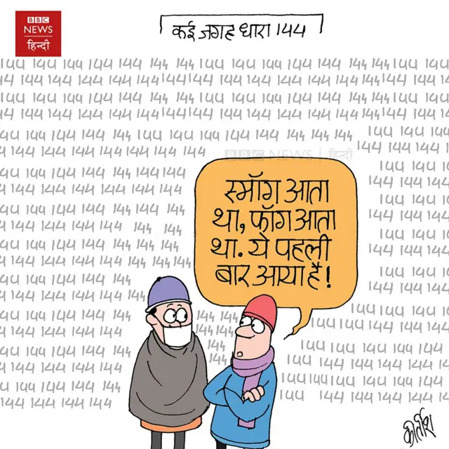 कार्टून