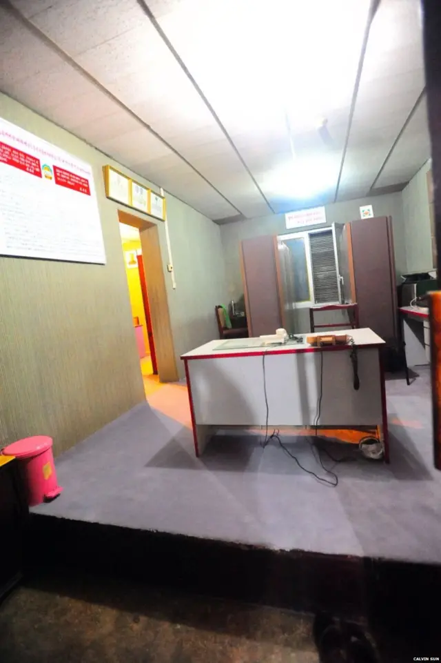 उत्तर कोरिया