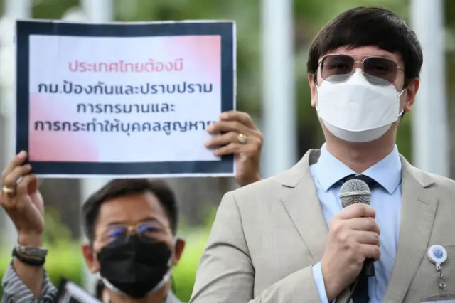 นายรังสิมันต์ โรม ส.ส.บัญชีรายชื่อ พรรคก้าวไกล