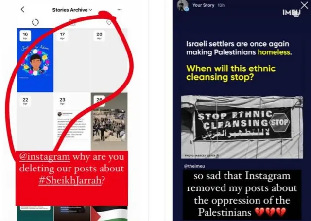 دو مورد از اعتراض‌ها به مطالب حذف شده. در سمت چپ کاربر اینستاگرام نوشته چرا مطالب من درباره شهرک جراح را حذف کردید؟