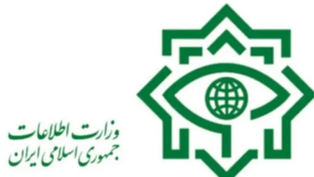 لوگوی وزارت اطلاعات ایران