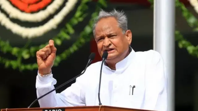 अशोक गेहलोत