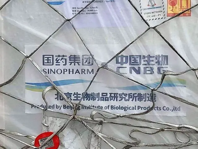 भेरो सेल खोप