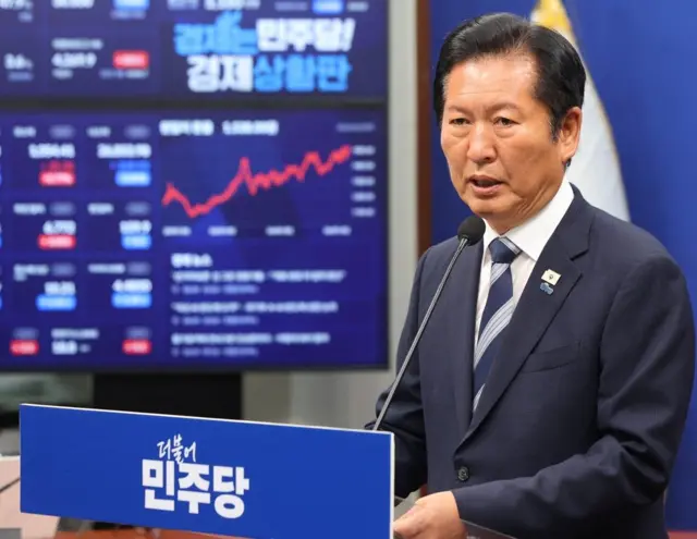 정청래 민주당 대표