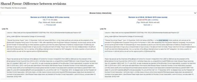 స్క్రీన్ షాట్