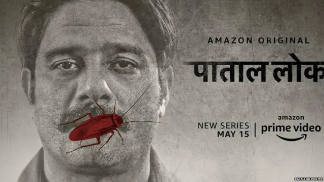 वेब सिरीज़