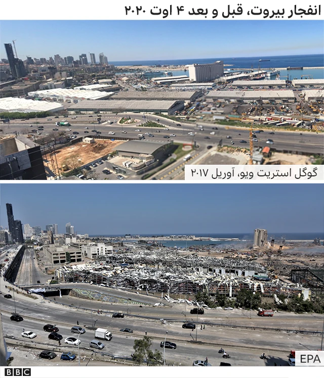 بیروت؛ تصاویر قبل و بعد انفجار