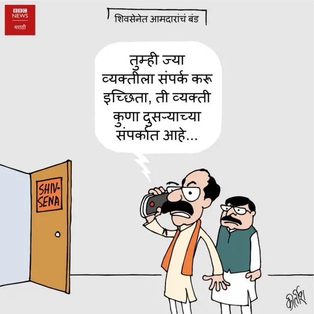 उद्धव ठाकरे संजय राऊत कार्टून