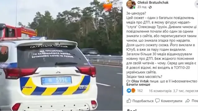 скріншот сторінки