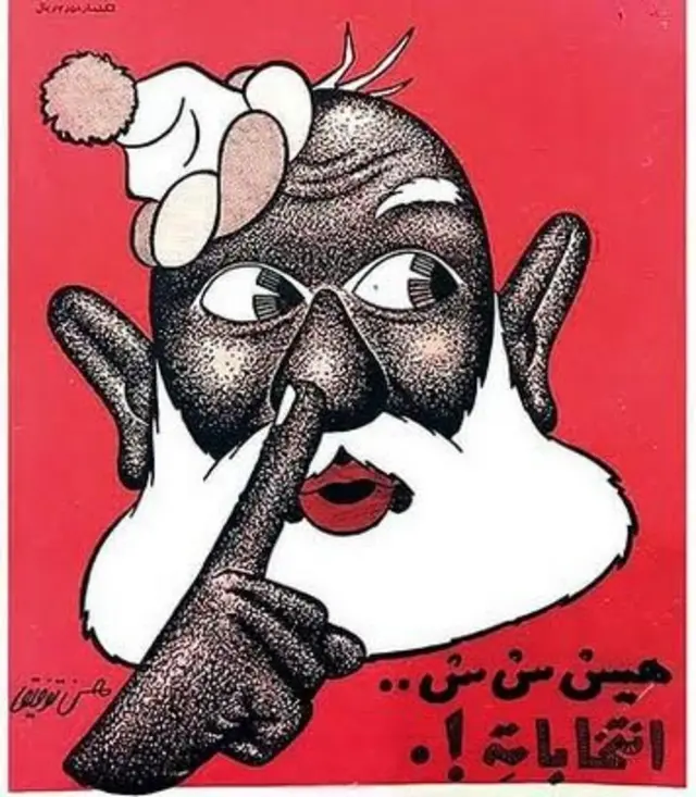 روی جلد مجله توفیق ۵۲ سال پیش