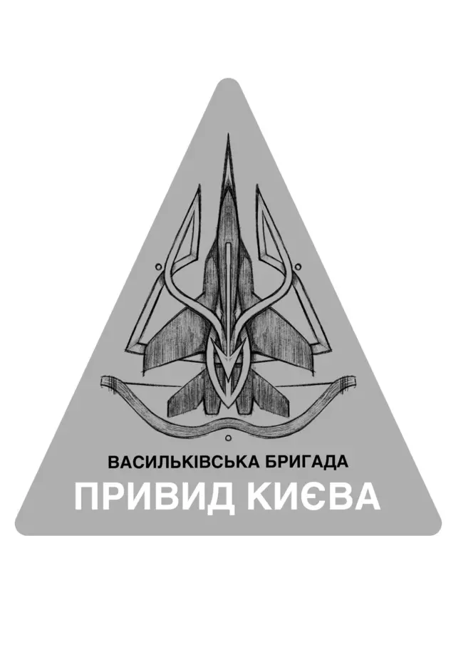 Ирина Костыренко "Киев кайыбын" аскердик сыйлыктын үлгүсү катары иштеп чыккан.
