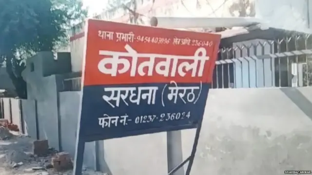 सरधना हादसा