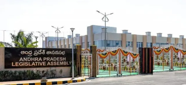 ఆంధ్రప్రదేశ్ శాసనసభ