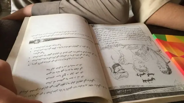 جمال الدین افعانی سکول