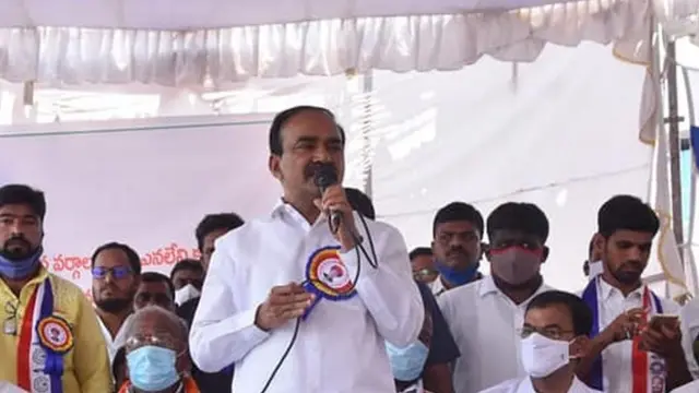 ఈటల రాజేందర్