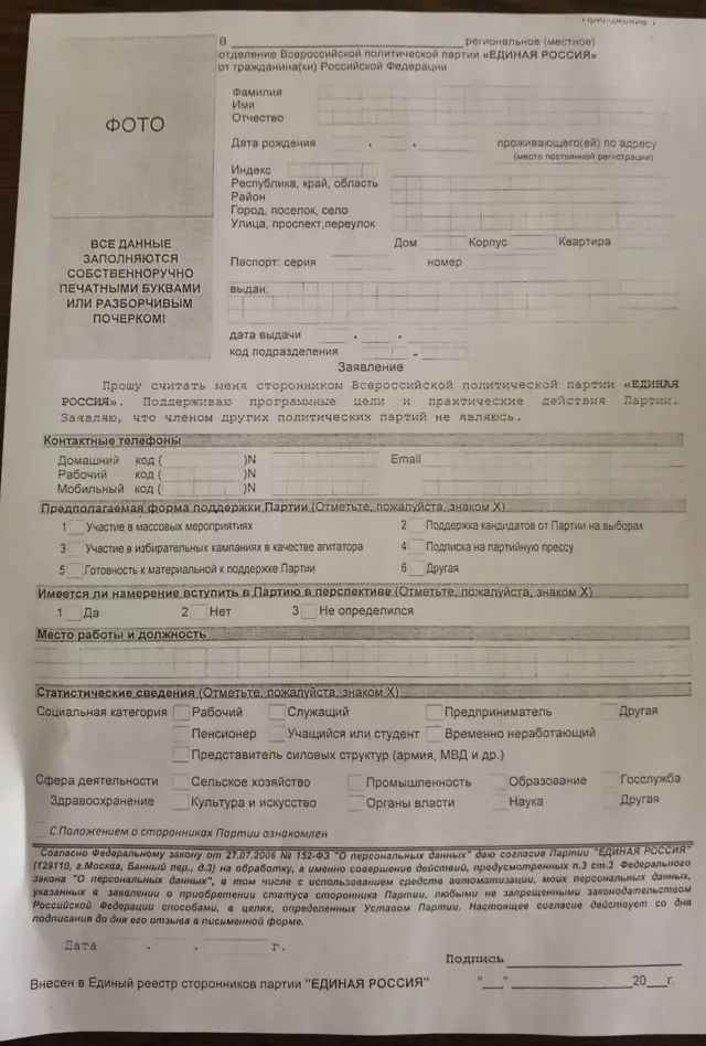 Вибори в "ЛНР"