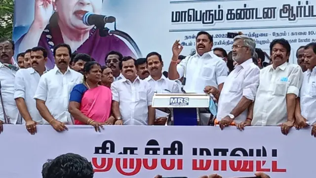 திருச்சியில் அதிமுக ஆர்ப்பாட்டம்