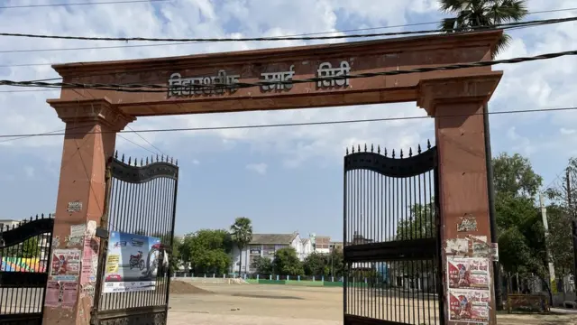 बिहार शरीफ़