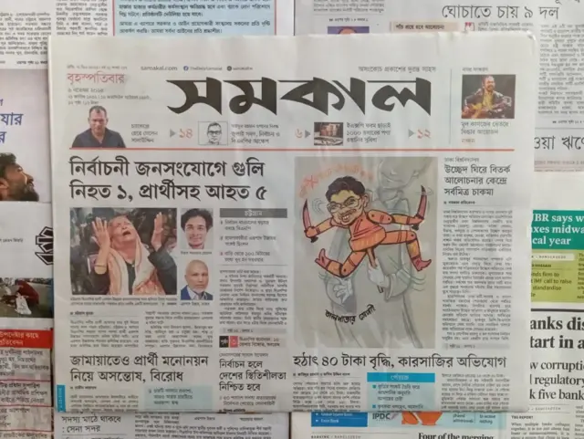 সমকাল