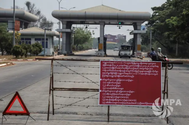 သင်္ကြန်မတိုင်ခင် အသွားအလာ ပိတ်ဆို့ခဲ့စဥ်