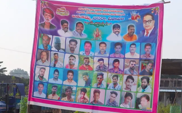 దళితులు ఏర్పాటు చేసుకున్న ఫ్లెక్సీ