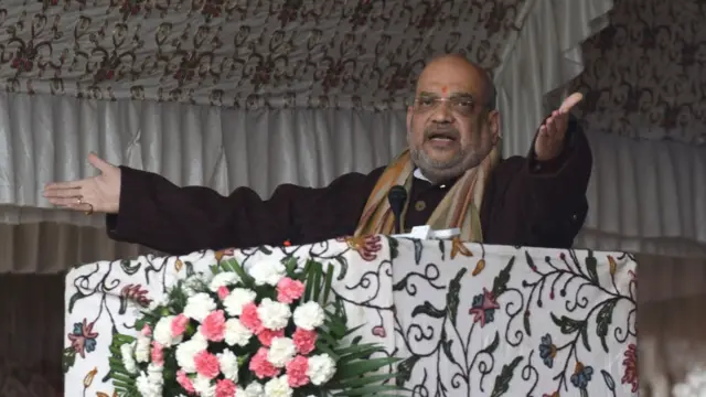 अमित शाह