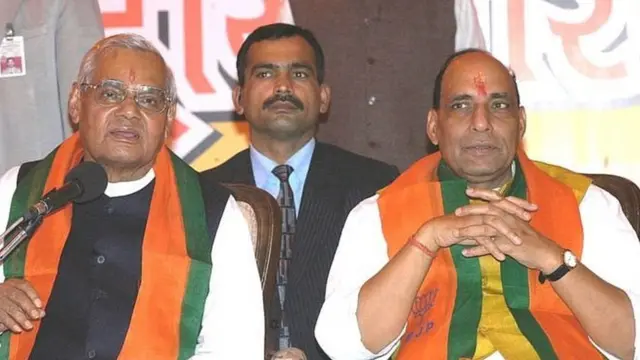 अटल बिहारी वाजपेयी के साथ राजनाथ सिंह