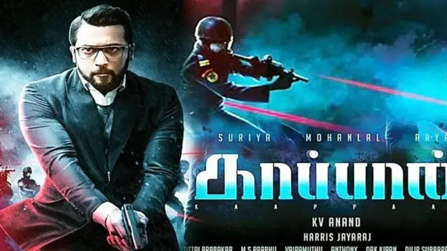 காப்பான்: சினிமா விமர்சனம்