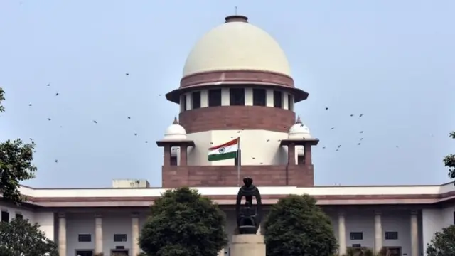 सुप्रीम कोर्ट