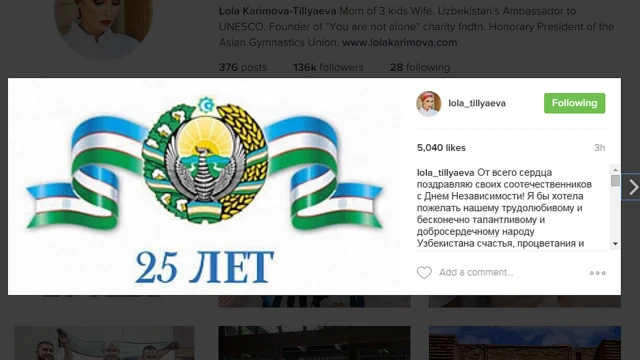 LOLA KARIMOVA-TILLYAEVA