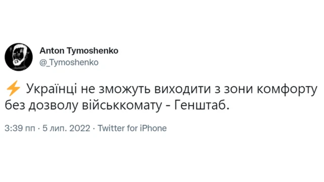 меми