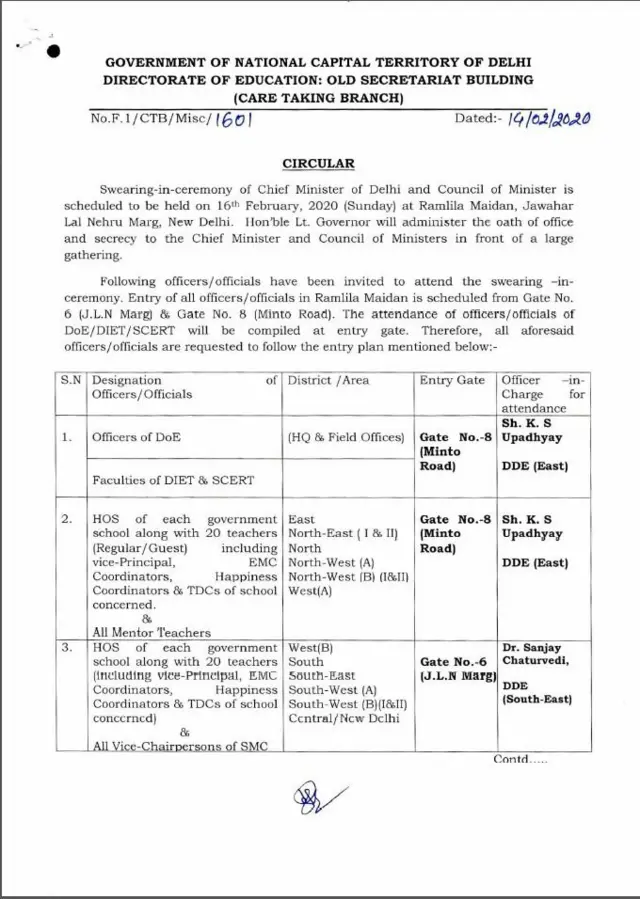 पहली अधिसूचना