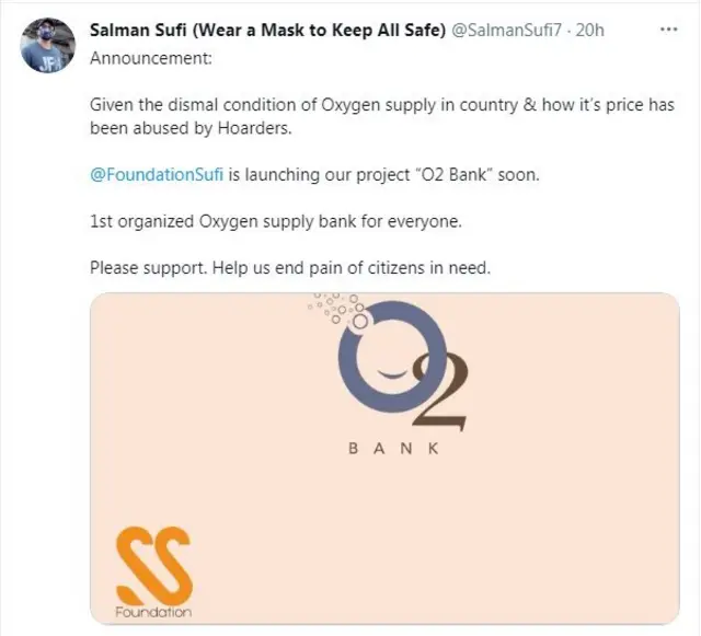 آکسیجن سلنڈرز