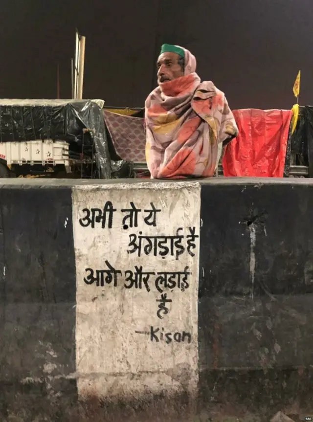 ग़ाज़ीपुर बॉर्डर