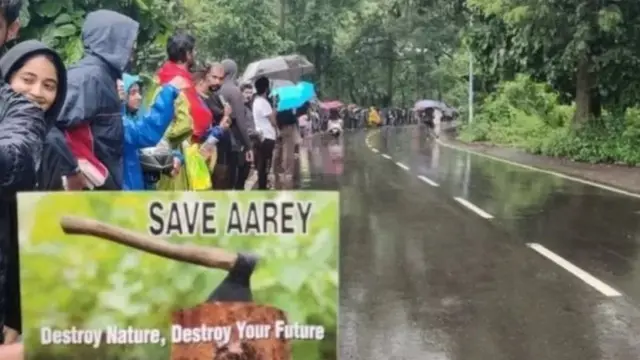 आरे कॉलनी