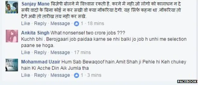 नरेंद्र मोदी, बीजेपी, प्रधानमंत्री