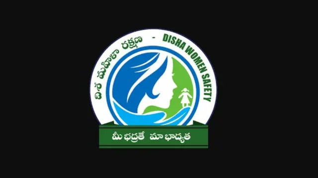 దిశ యాప్