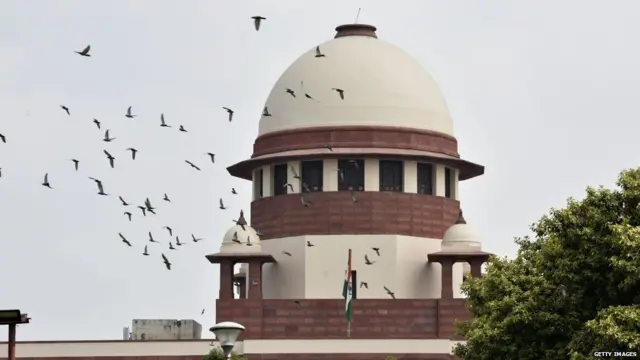 सुप्रीम कोर्ट