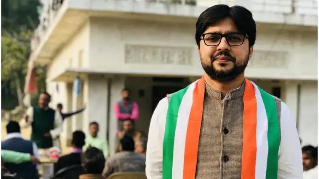 कांग्रेस पार्टी