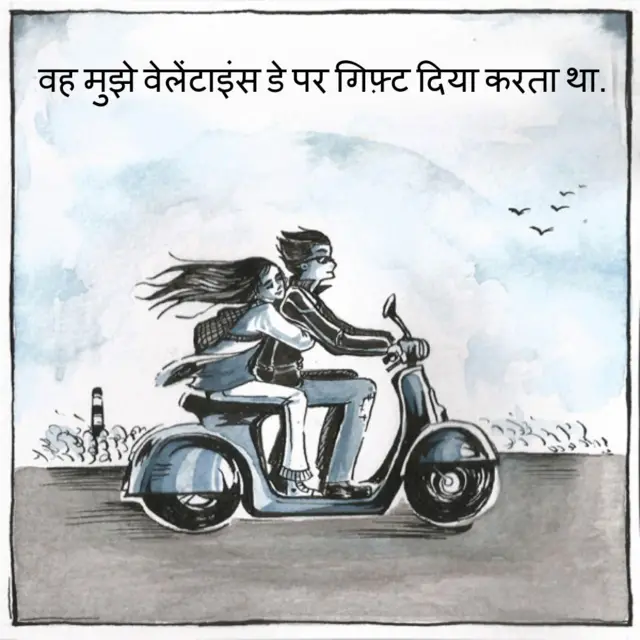 हाना, ग्राफ़िक्स