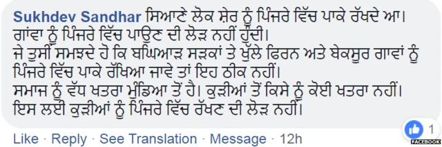 ਫੇਸਬੁੱਕ